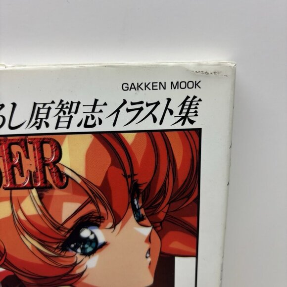 Satoshi Urushihara Illustration Art Book Legend of Langrisser - Picture 2 of 8